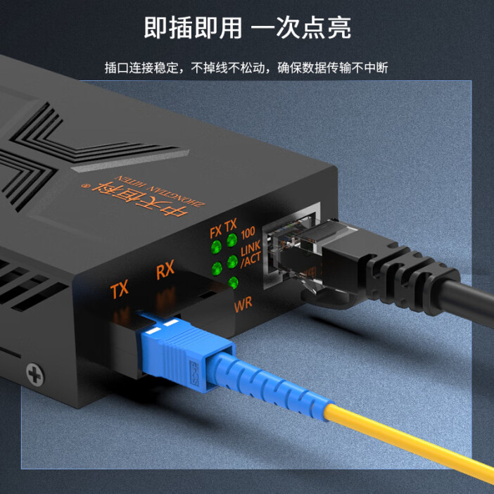 中天恒科 ZT-8311A/B SC百兆光纖收發(fā)器 單模單纖25KM傳輸?shù)目煽繕蛄?>
</a>
<div   id=