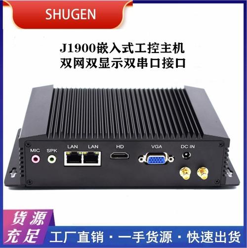 工控電腦便攜式機(jī)箱 主流廠家、品牌、產(chǎn)品圖片與熱帖盤點(diǎn)